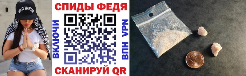 АМФЕТАМИН 97%  дарк нет наркотические препараты  Ворсма 