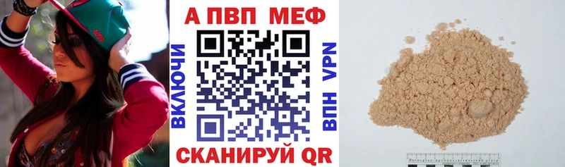 A PVP Соль  сколько стоит  Ворсма 