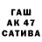 МДМА молли Baba Yka