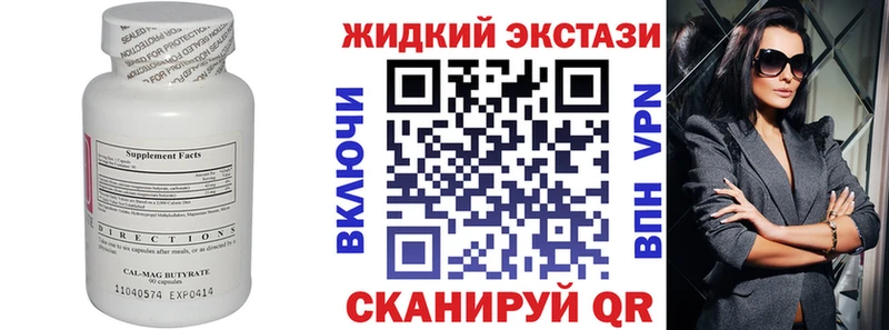 Бутират оксана  Ворсма 