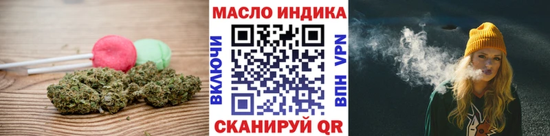 маркетплейс официальный сайт  Ворсма  Canna-Cookies конопля 