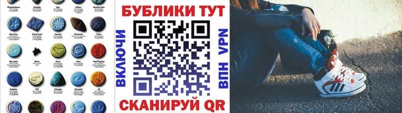Ecstasy таблы Ворсма