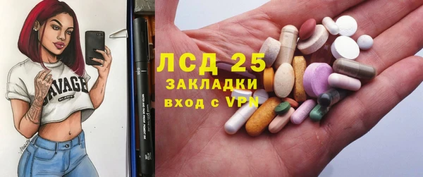 каннабис Беломорск