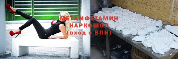 мефедрон VHQ Белокуриха