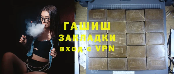 соль ск Белоозёрский