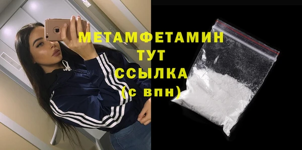 мефедрон VHQ Белокуриха