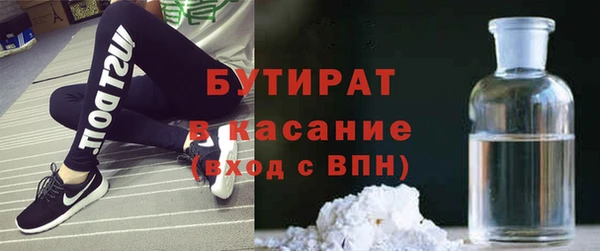 мефедрон VHQ Белокуриха
