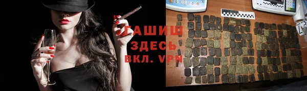 мефедрон VHQ Белокуриха