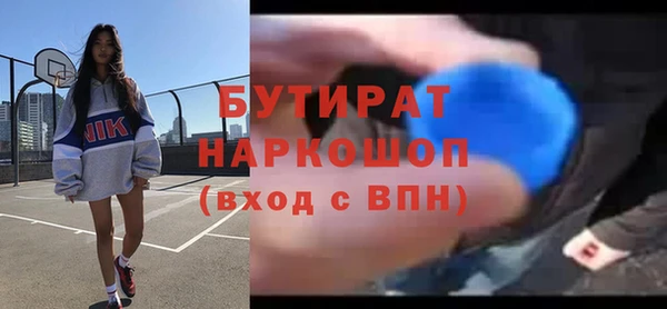 мефедрон VHQ Белокуриха