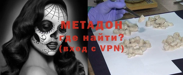 мефедрон VHQ Белокуриха