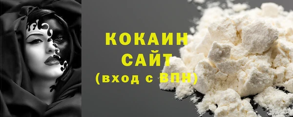 каннабис Беломорск