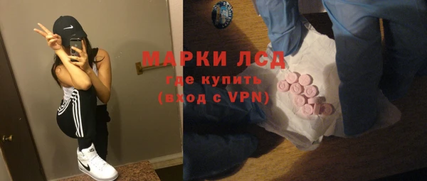 соль ск Белоозёрский