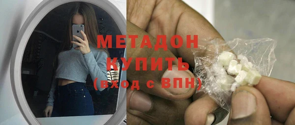 каннабис Беломорск