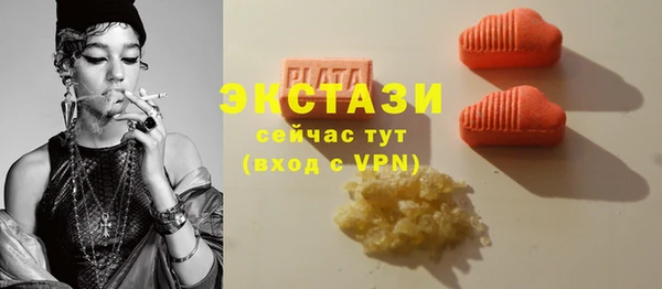 соль ск Белоозёрский