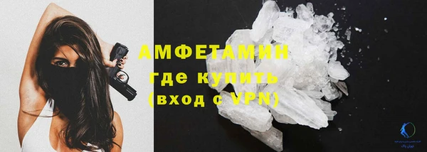 мефедрон VHQ Белокуриха