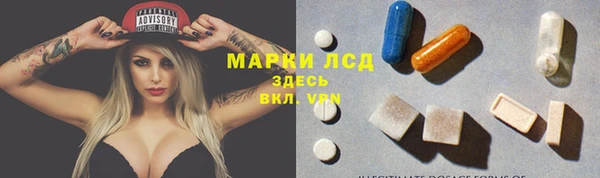 каннабис Беломорск