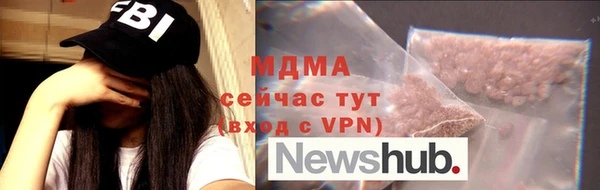 мефедрон VHQ Белокуриха