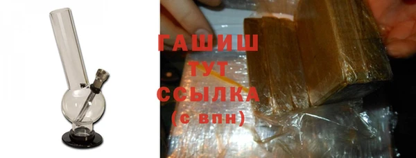 мефедрон VHQ Белокуриха