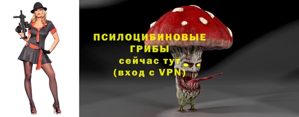 мефедрон VHQ Белокуриха