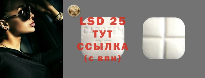 мефедрон VHQ Белокуриха