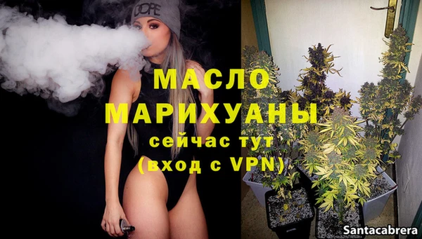 каннабис Беломорск