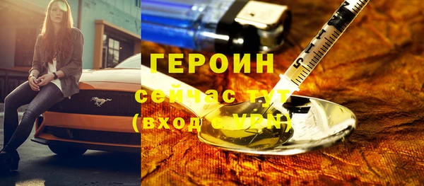 соль ск Белоозёрский