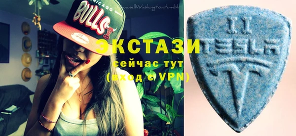 мефедрон VHQ Белокуриха
