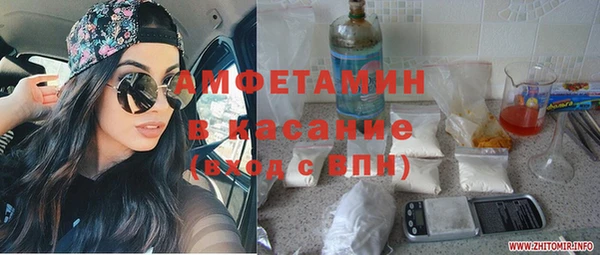 соль ск Белоозёрский