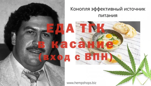 соль ск Белоозёрский
