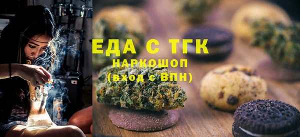 мефедрон VHQ Белокуриха