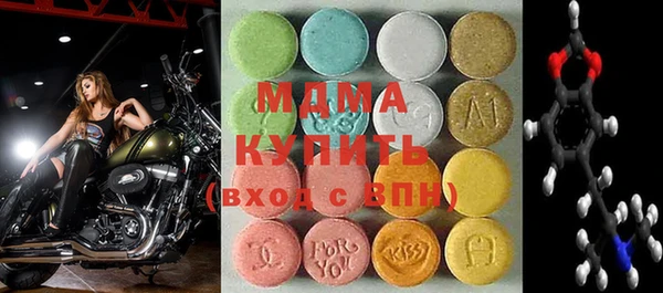 мефедрон VHQ Белокуриха