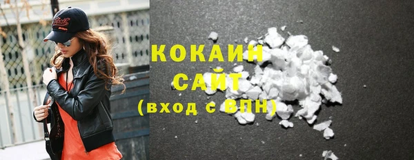 соль ск Белоозёрский