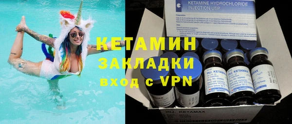 мефедрон VHQ Белокуриха