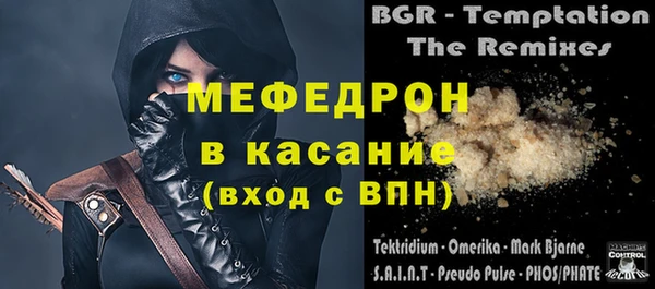 мефедрон VHQ Белокуриха