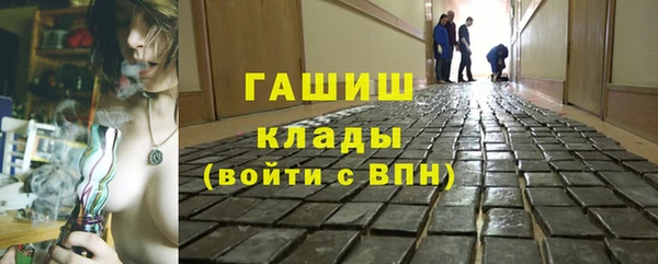 каннабис Беломорск