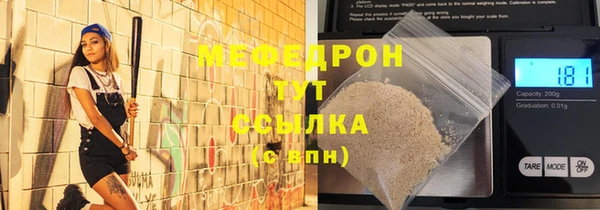 каннабис Беломорск