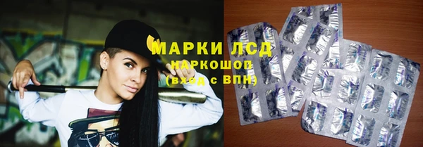 мефедрон VHQ Белокуриха