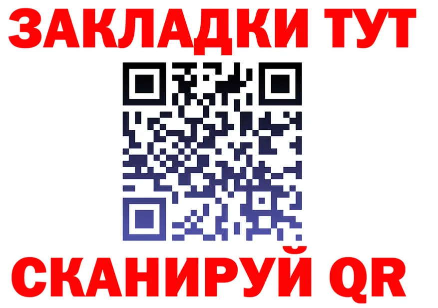 A-PVP VHQ ТОР площадка мега Ворсма