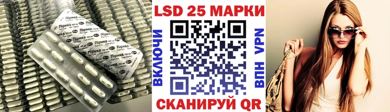 LSD-25 экстази ecstasy  где найти   Ворсма 
