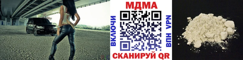 MDMA crystal хочу наркоту Ворсма