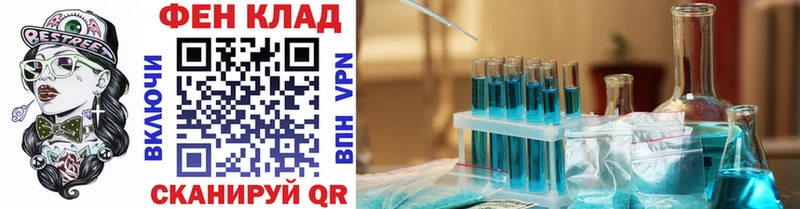 Первитин витя Ворсма