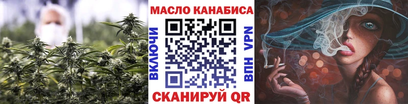 Дистиллят ТГК Wax  ссылка на мегу ONION  Ворсма 