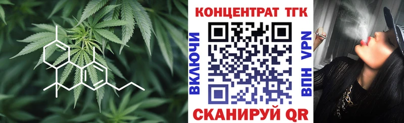 Дистиллят ТГК гашишное масло Ворсма
