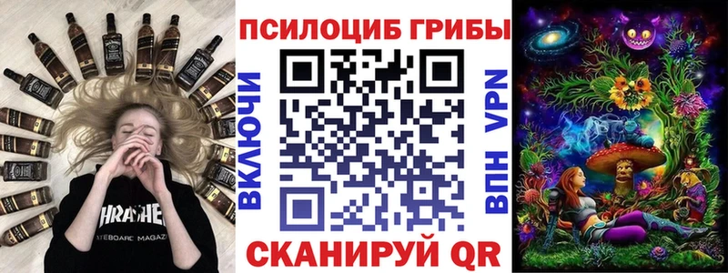 Псилоцибиновые грибы мухоморы  наркотики  Ворсма 