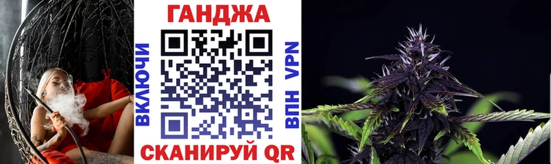 закладки  Ворсма  Каннабис тримм 